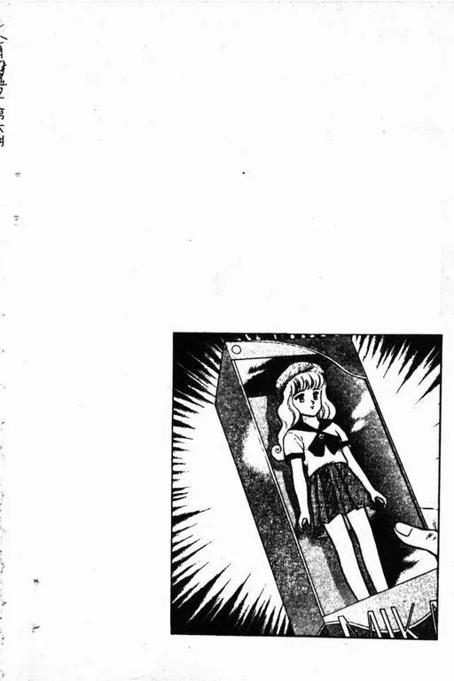 第6卷 第27页