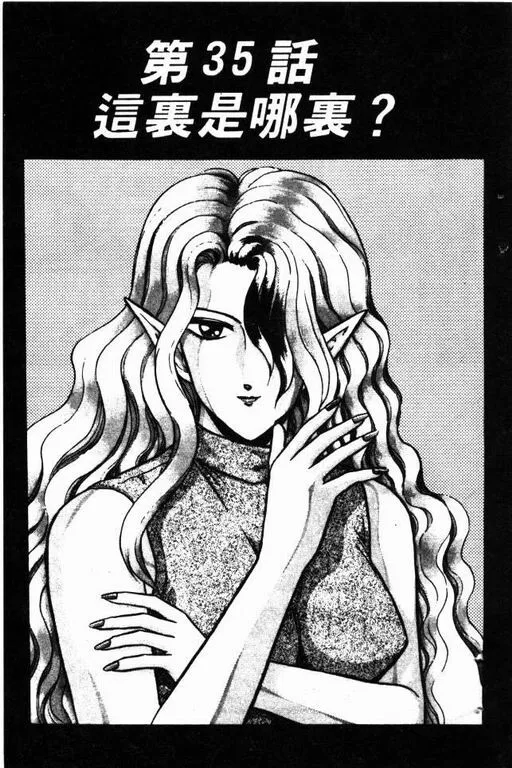 第6卷 第28页