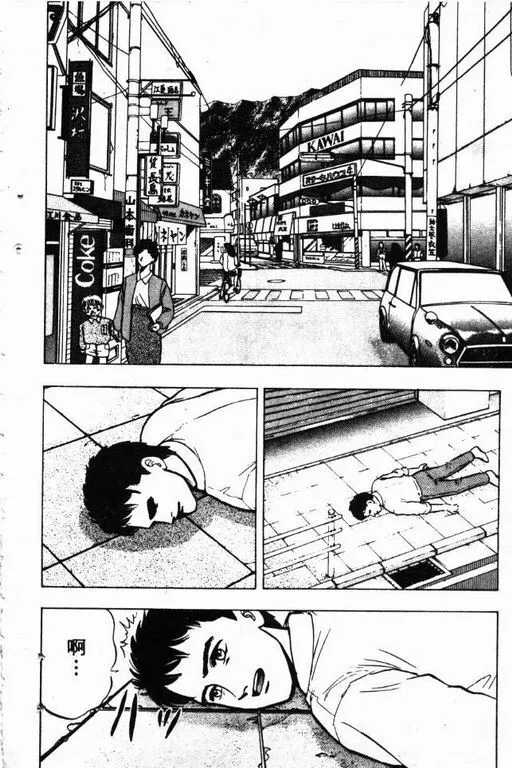 第6卷 第29页