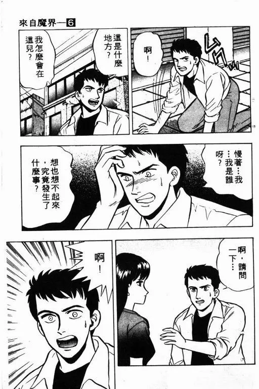 第6卷 第30页