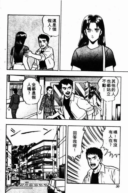 第6卷 第31页