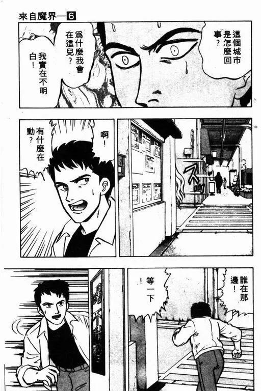 第6卷 第32页