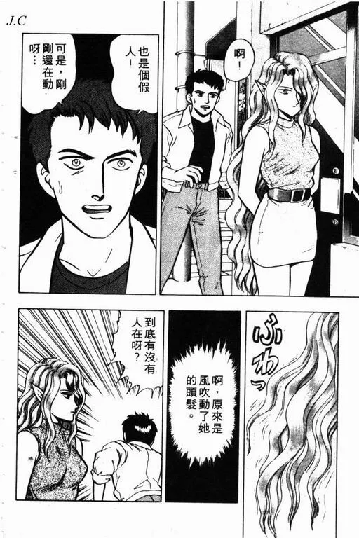 第6卷 第33页