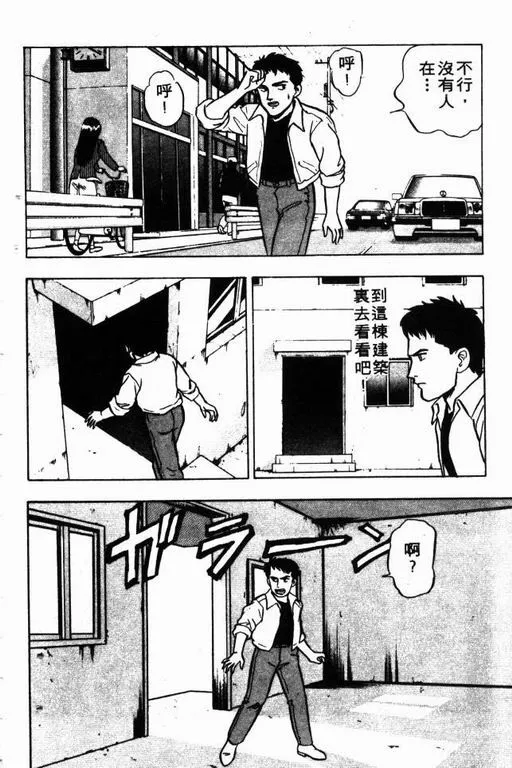 第6卷 第35页