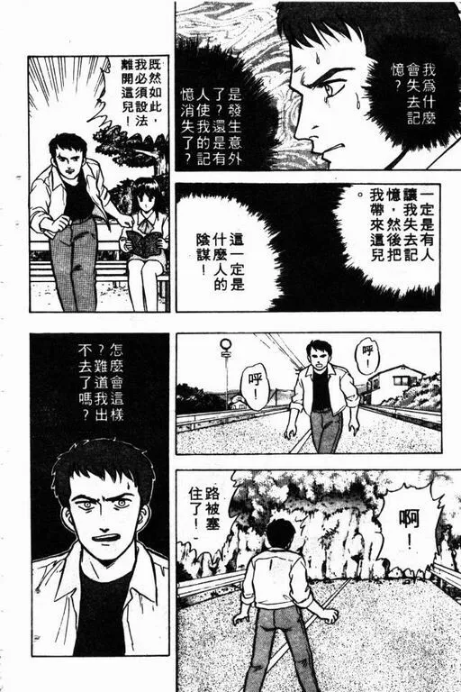 第6卷 第37页