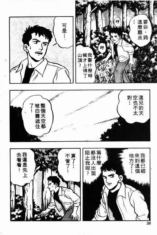 第6卷 第39页