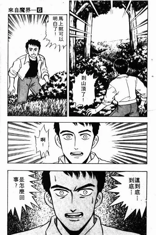 第6卷 第40页