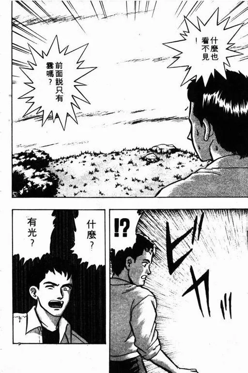 第6卷 第41页