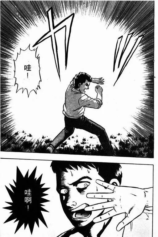 第6卷 第42页