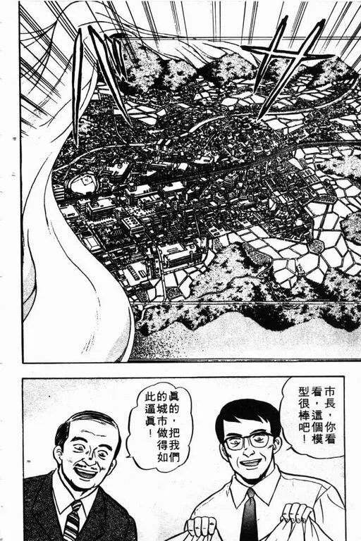 第6卷 第43页