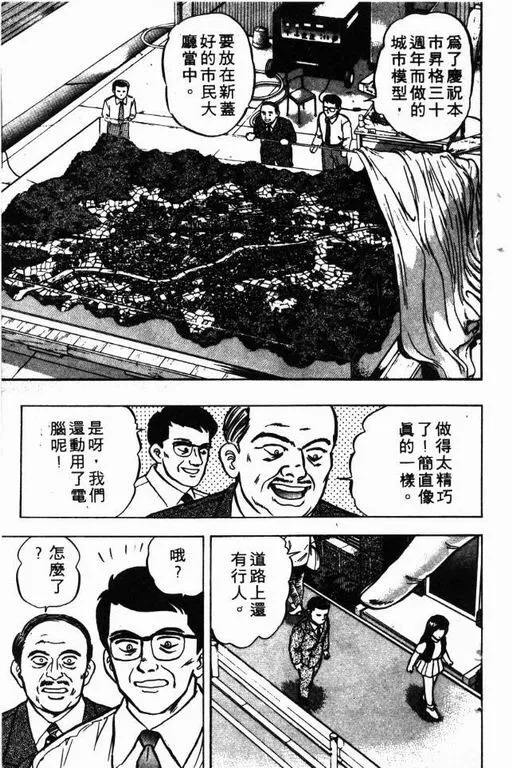 第6卷 第44页