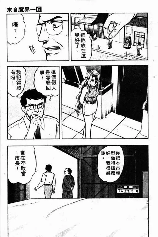 第6卷 第46页