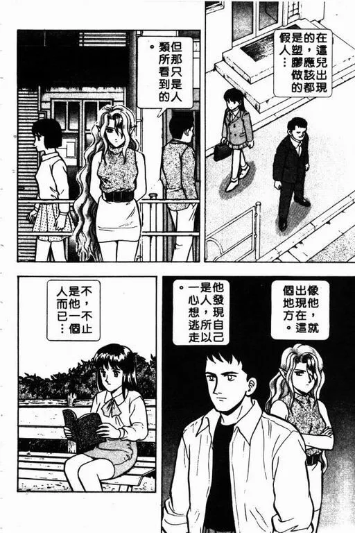第6卷 第47页
