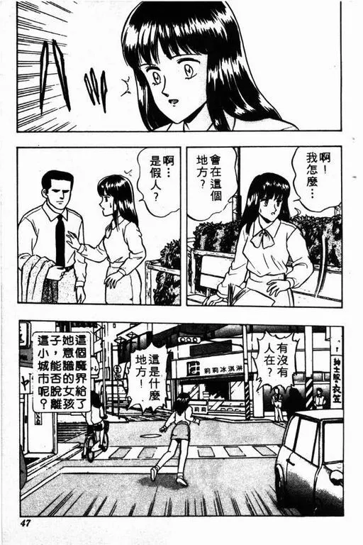 第6卷 第48页