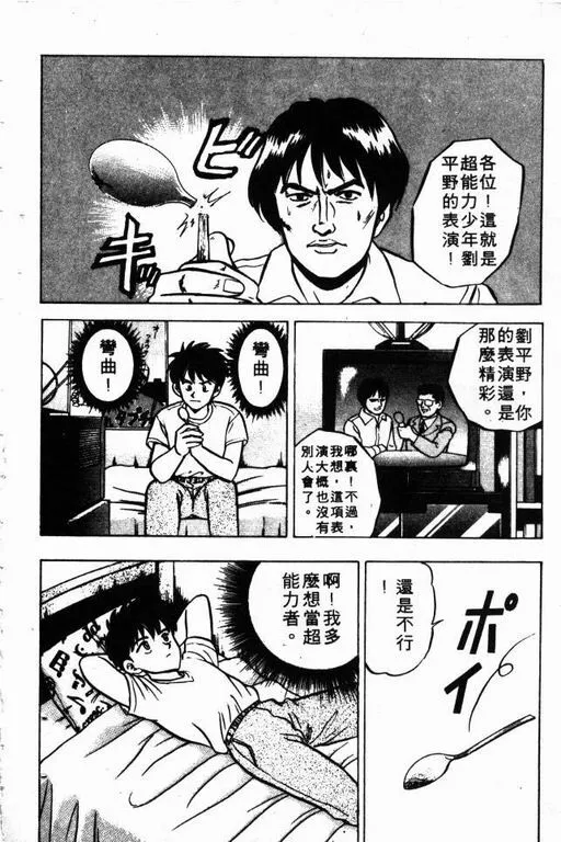 第6卷 第51页