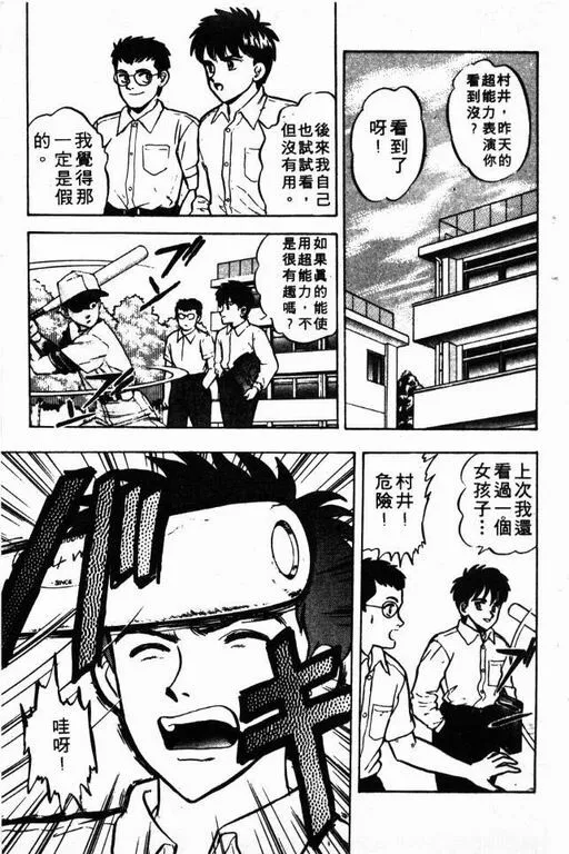 第6卷 第52页