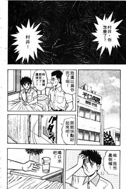 第6卷 第53页