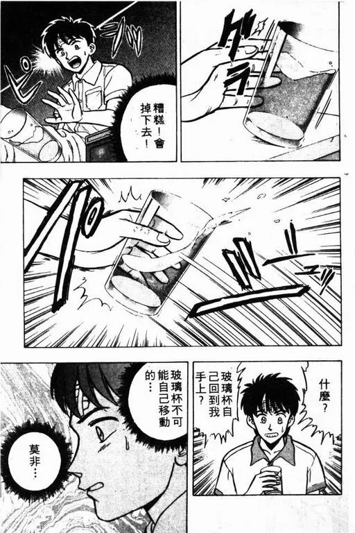 第6卷 第54页
