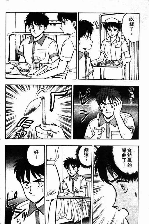 第6卷 第55页