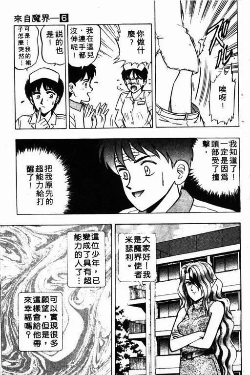 第6卷 第56页
