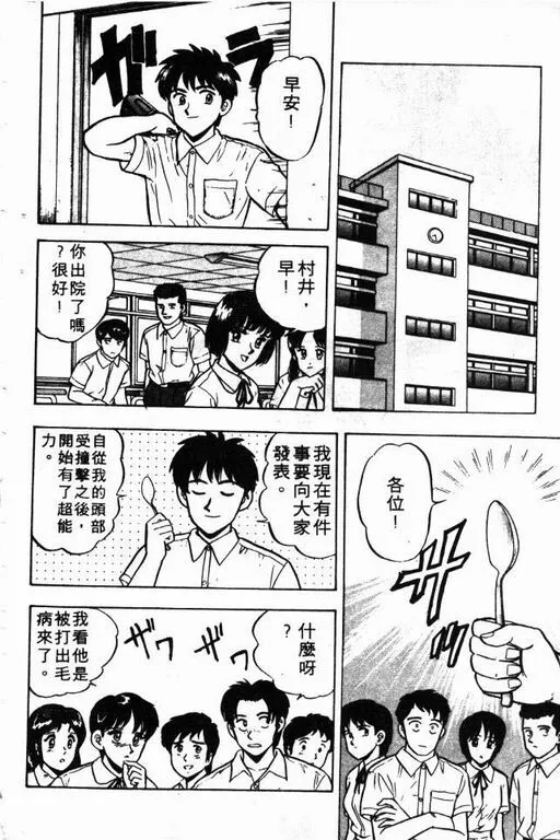第6卷 第57页