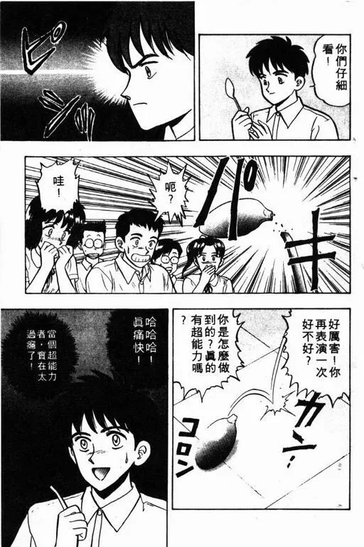 第6卷 第58页
