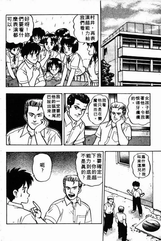 第6卷 第59页