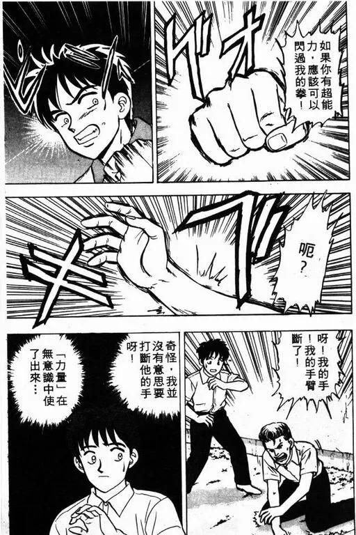 第6卷 第60页