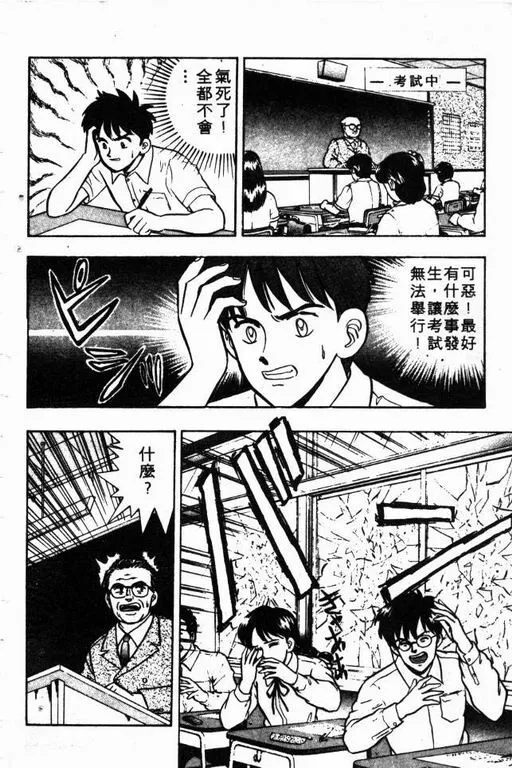 第6卷 第61页