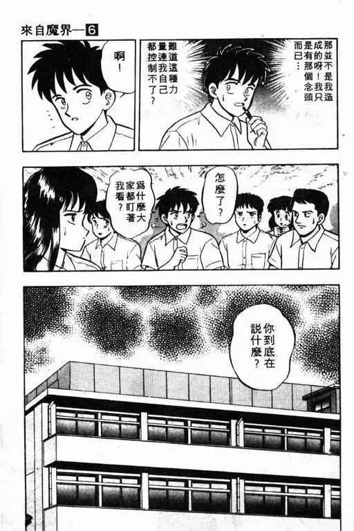 第6卷 第62页