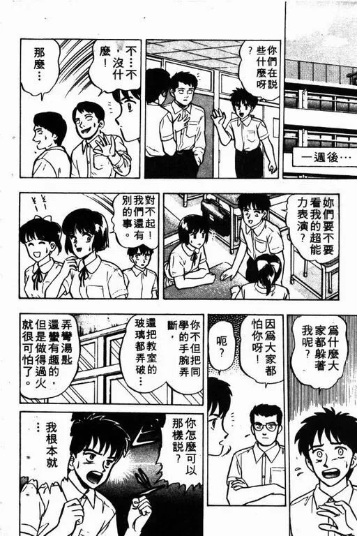 第6卷 第63页