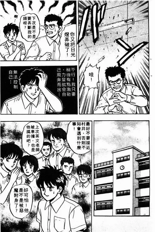 第6卷 第64页