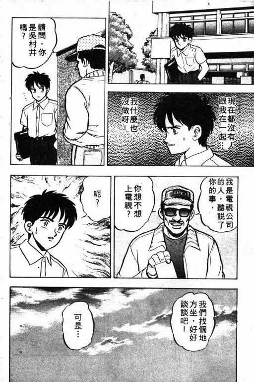 第6卷 第65页
