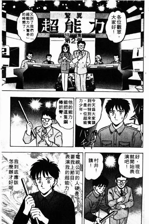 第6卷 第66页
