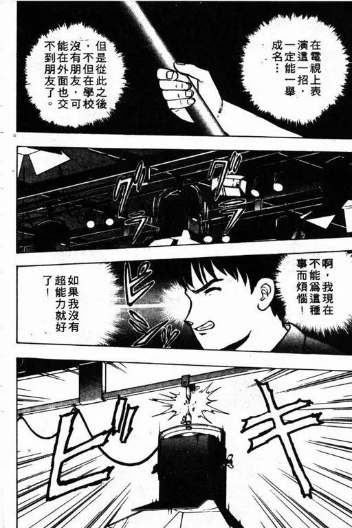 第6卷 第67页