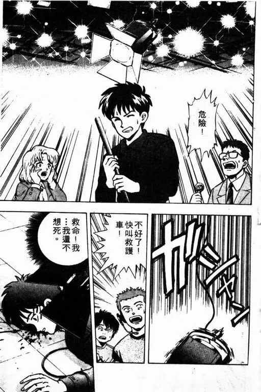 第6卷 第68页