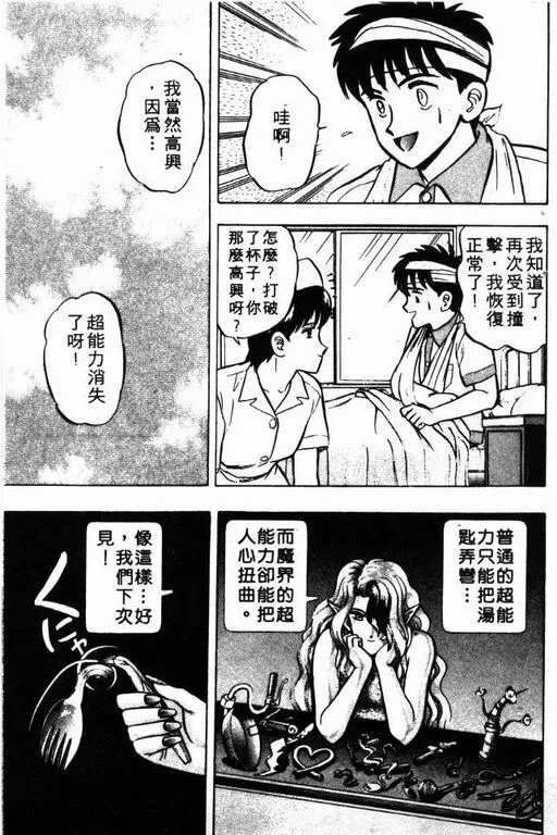 第6卷 第70页