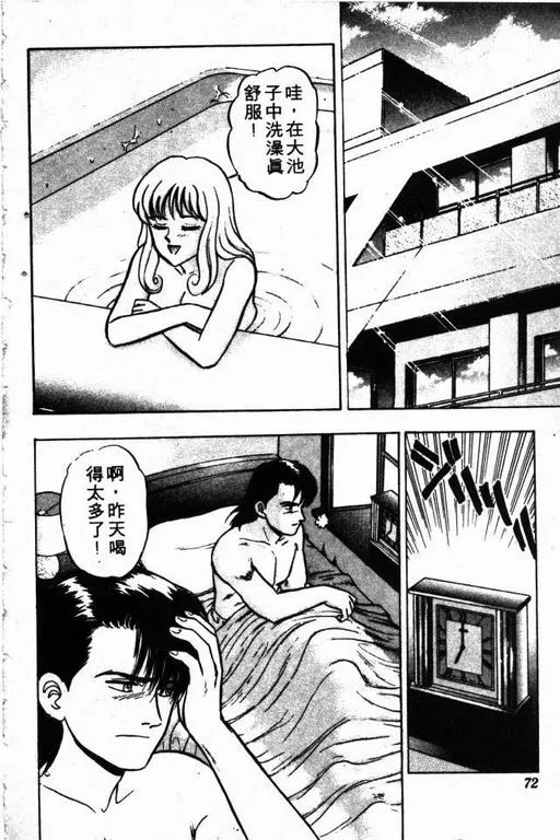 第6卷 第73页