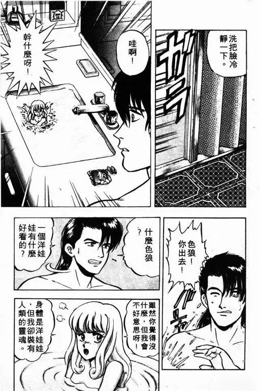 第6卷 第74页