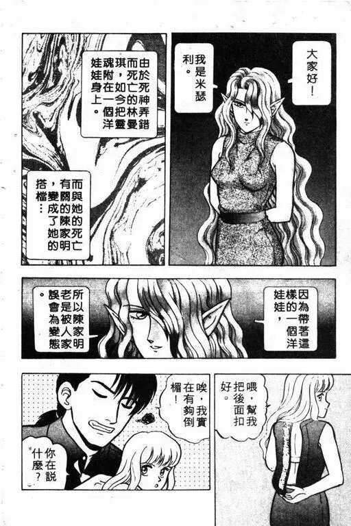第6卷 第75页