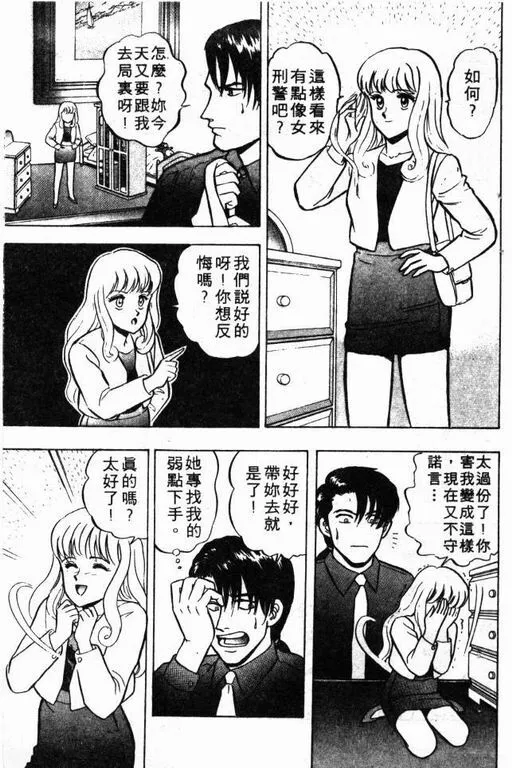 第6卷 第76页