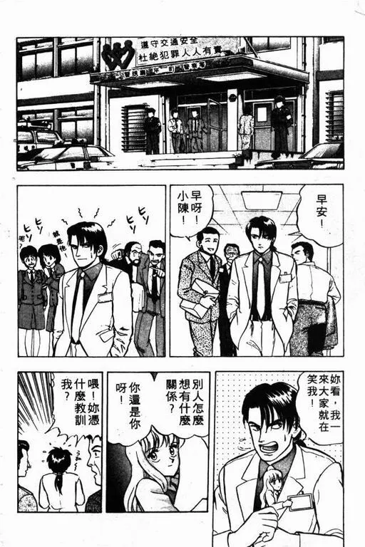 第6卷 第77页