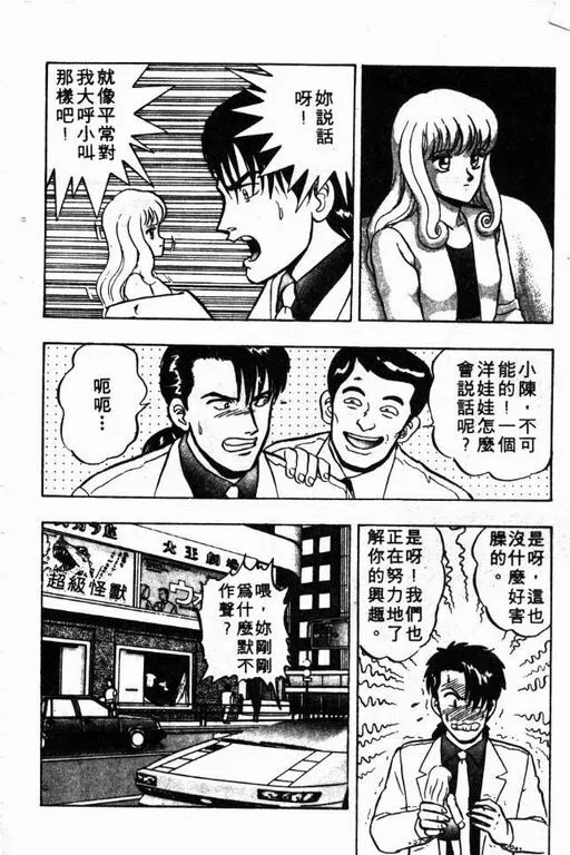 第6卷 第79页