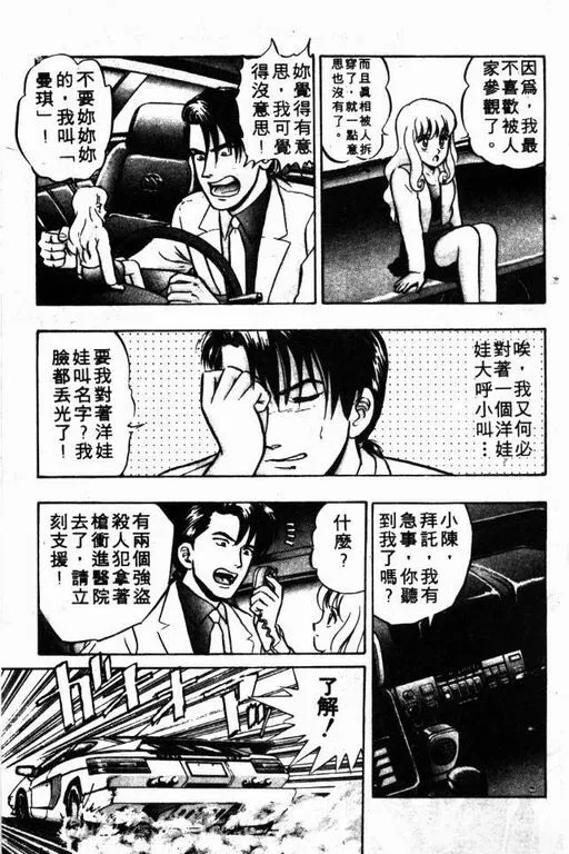 第6卷 第80页