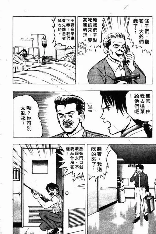 第6卷 第83页