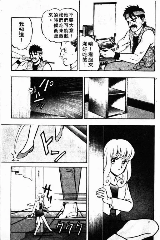 第6卷 第84页