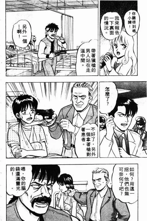 第6卷 第85页