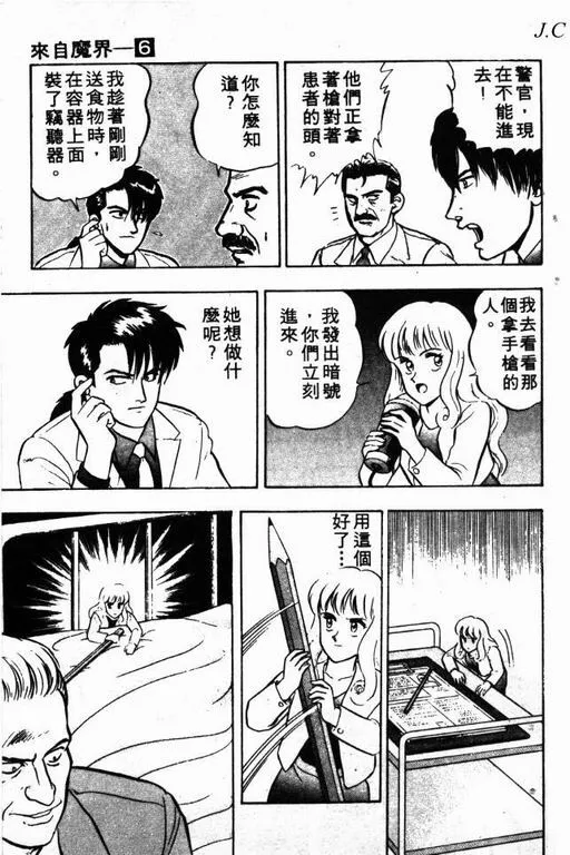 第6卷 第86页