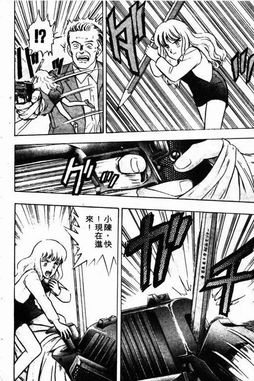 第6卷 第87页