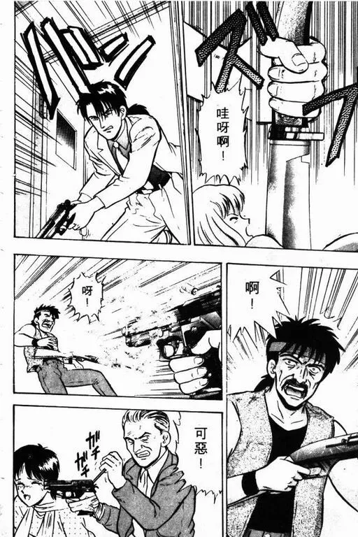 第6卷 第89页